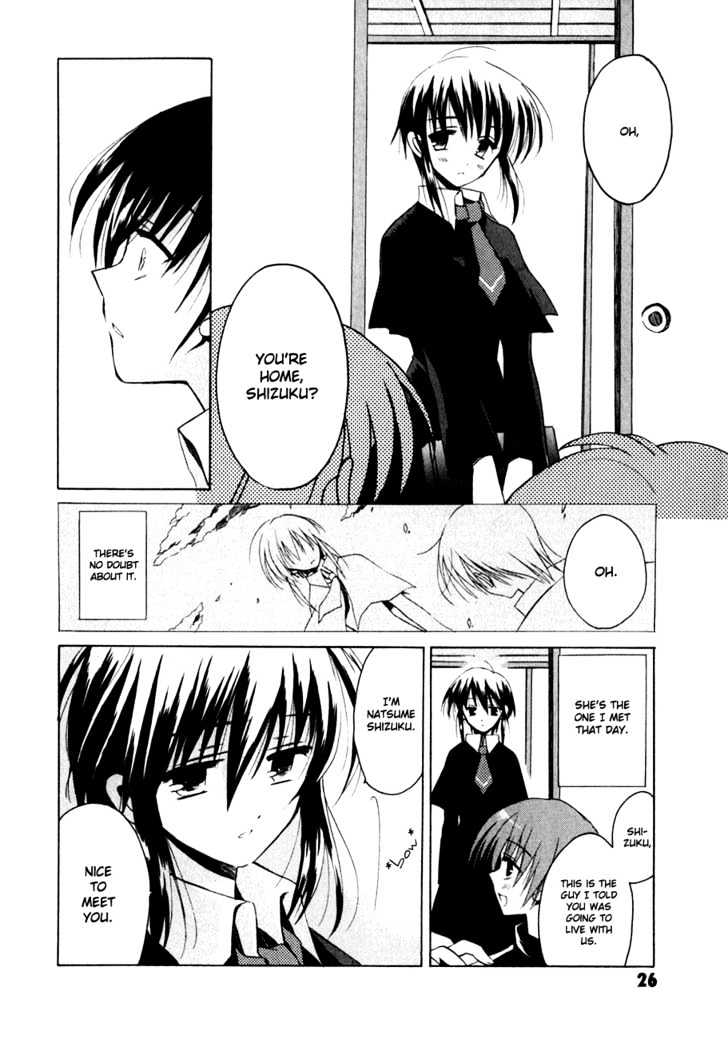 Sakura No Uta - The Fear Flows Because Of Tenderness. Chapter 1 #26