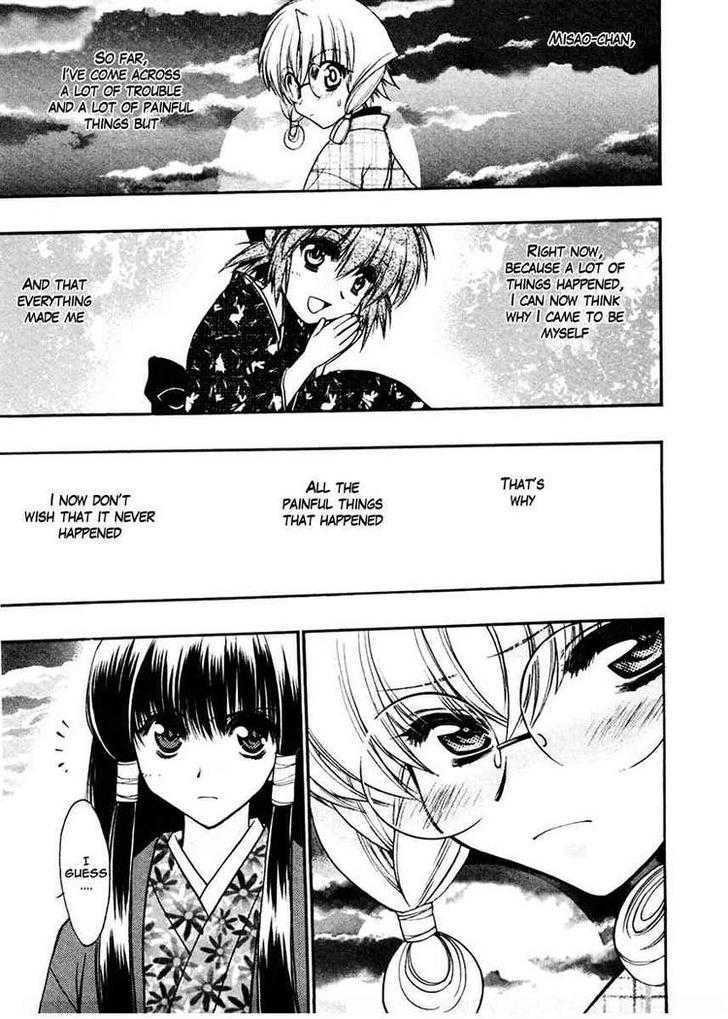 Sakura No Ichiban! Chapter 19 #25