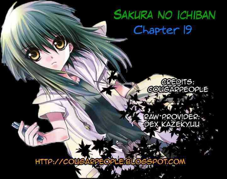 Sakura No Ichiban! Chapter 19 #33