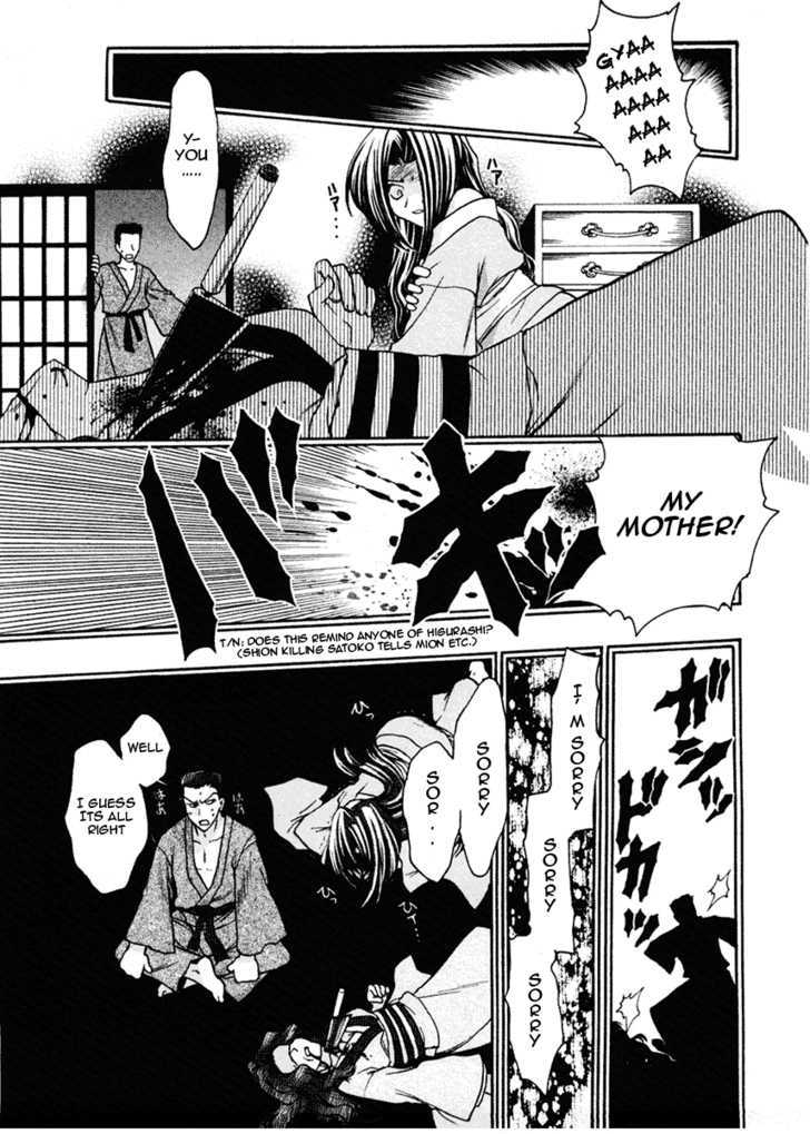 Sakura No Ichiban! Chapter 13 #27