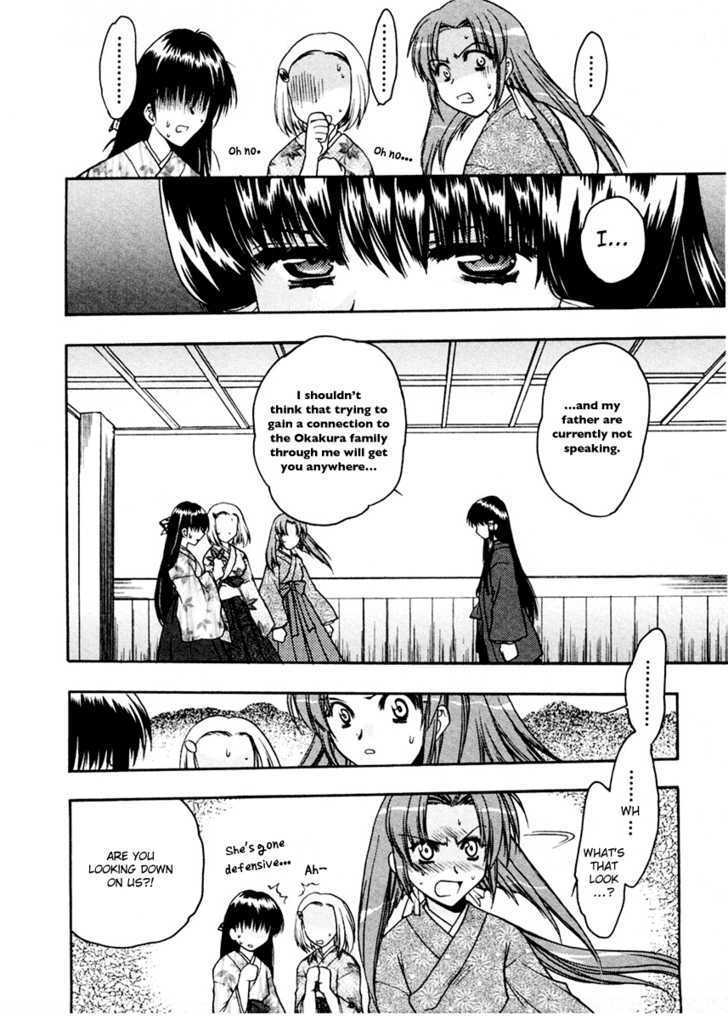 Sakura No Ichiban! Chapter 7 #20