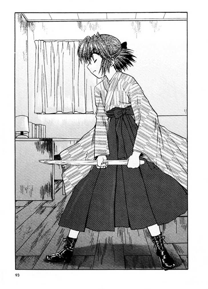 Sakura No Ichiban! Chapter 3 #28