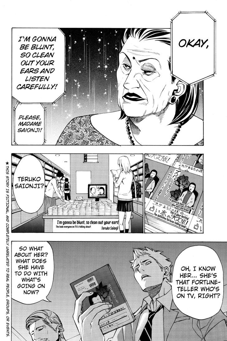 Aku No Higan - Beyond Evil Chapter 25 #2