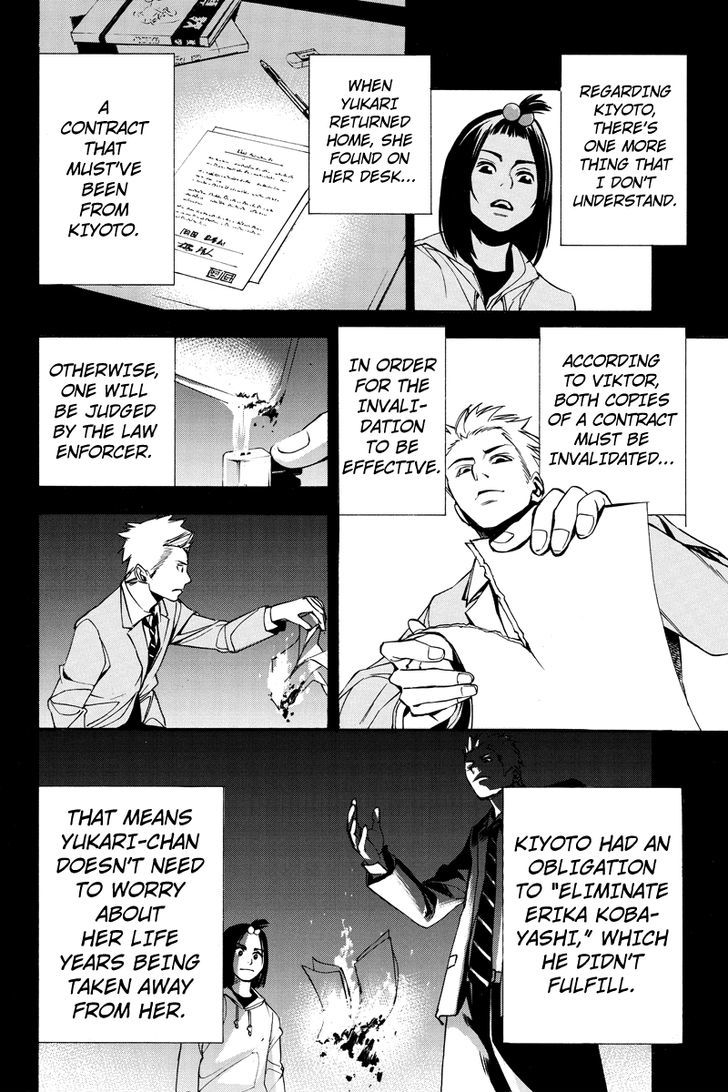 Aku No Higan - Beyond Evil Chapter 22 #8