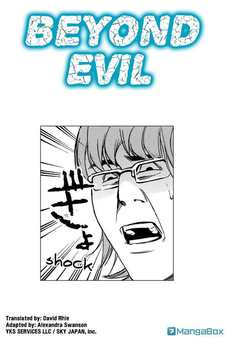 Aku No Higan - Beyond Evil Chapter 16 #1