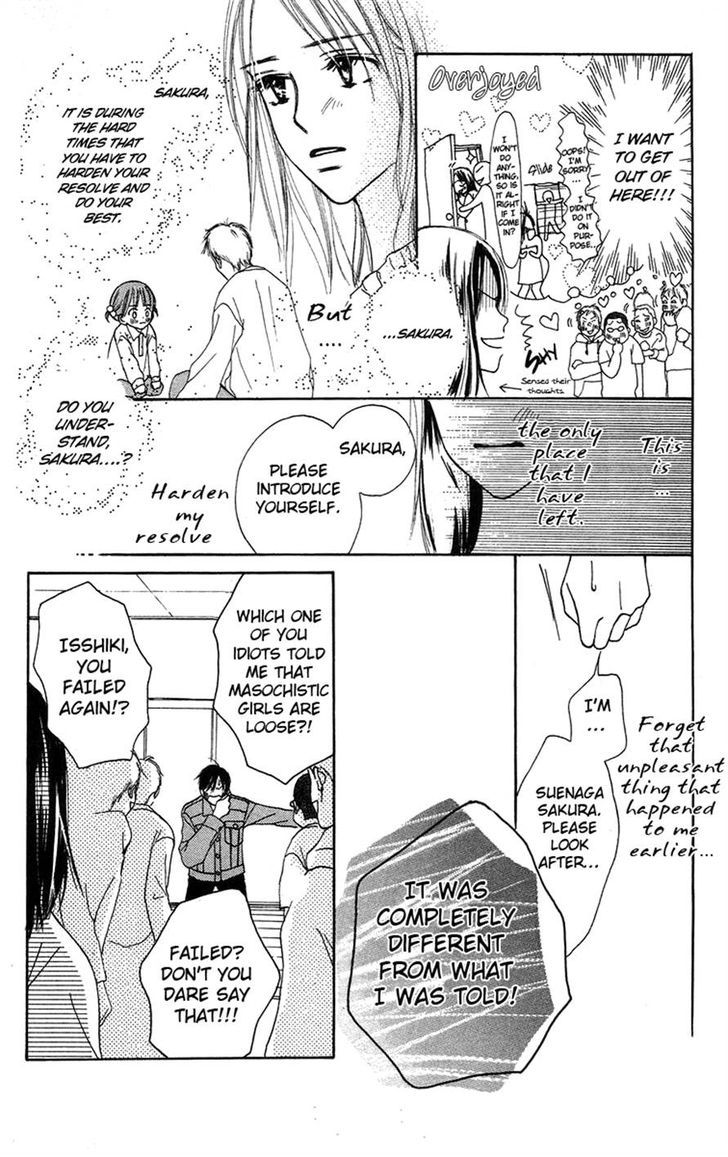 Sakura Ryou March Chapter 1 #12