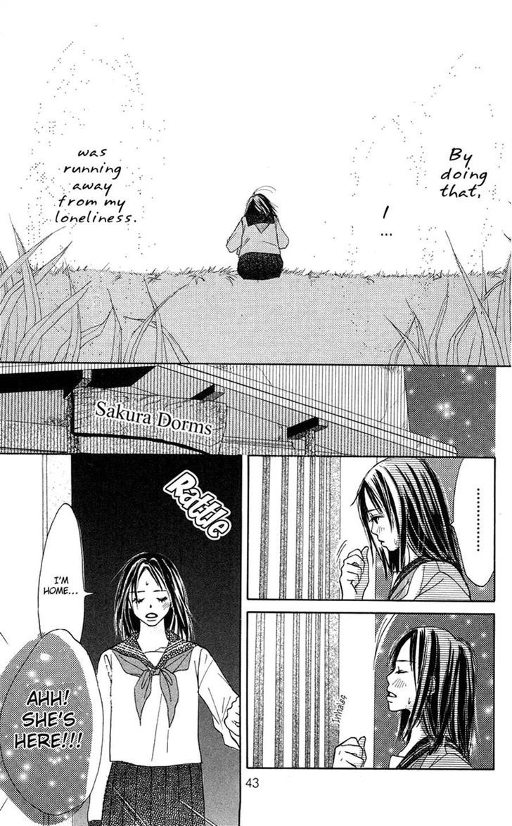 Sakura Ryou March Chapter 1 #45