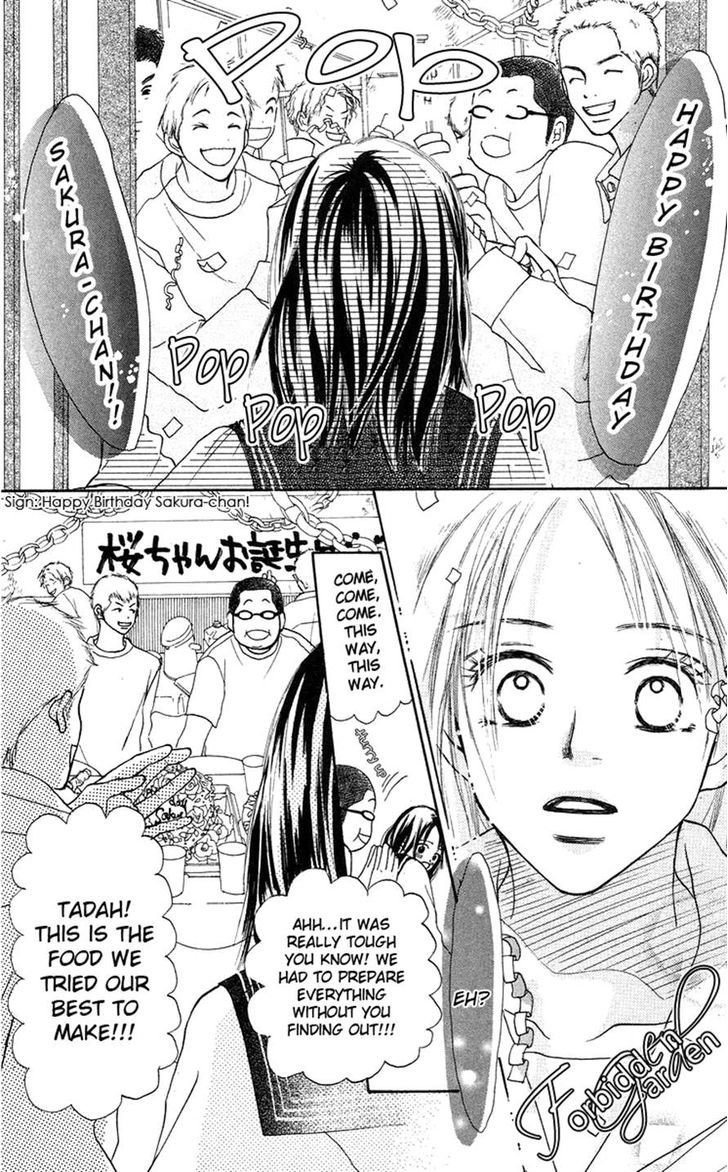 Sakura Ryou March Chapter 1 #46