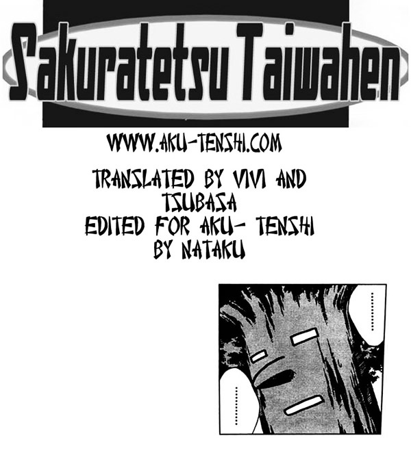 Sakuratetsu Taiwahen Chapter 1 #74