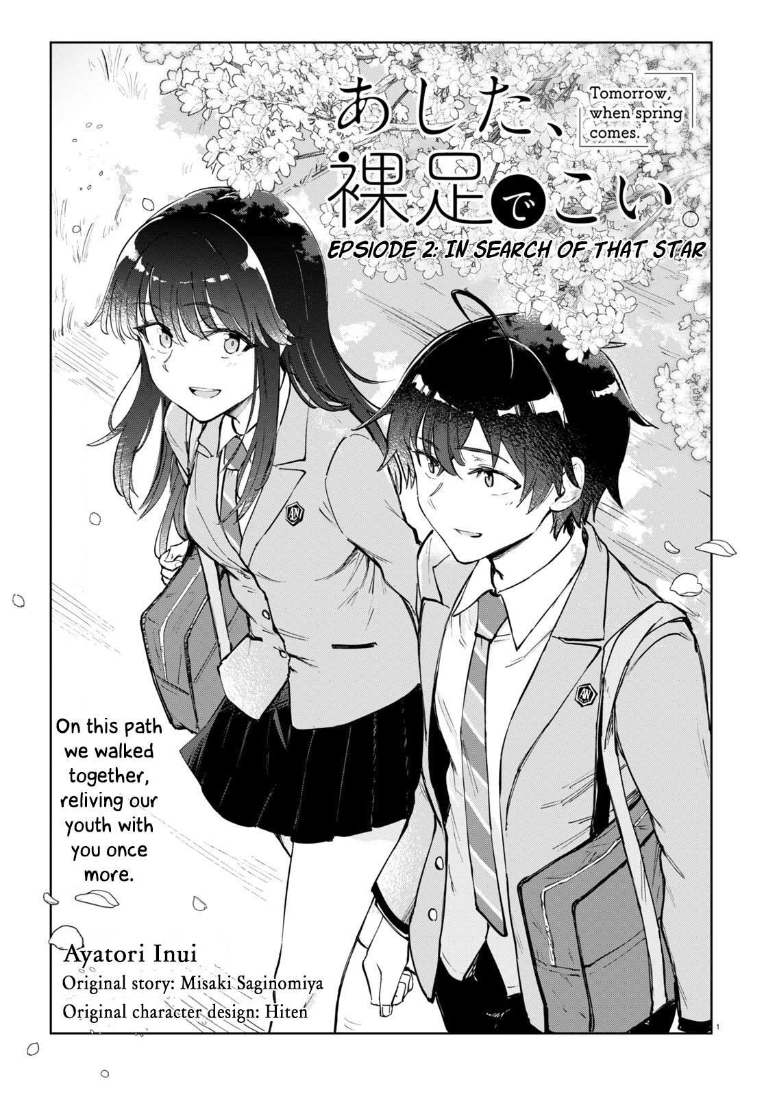 Ashita, Hadashi De Koi. Chapter 2 #1