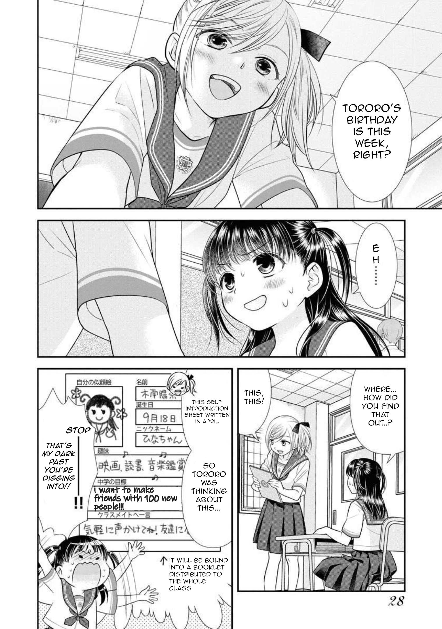 Dai Shin You Chapter 17 #3