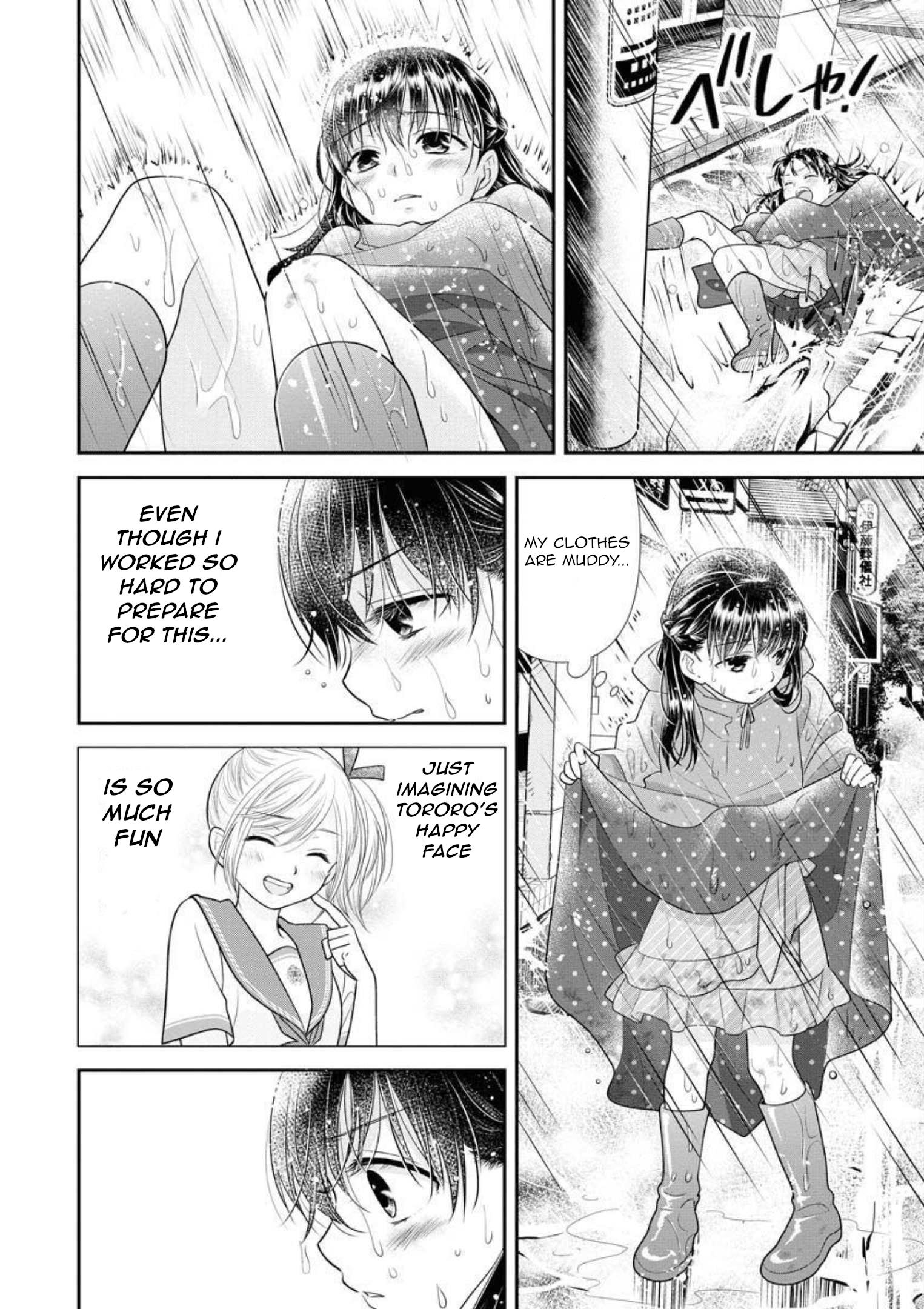 Dai Shin You Chapter 17 #15