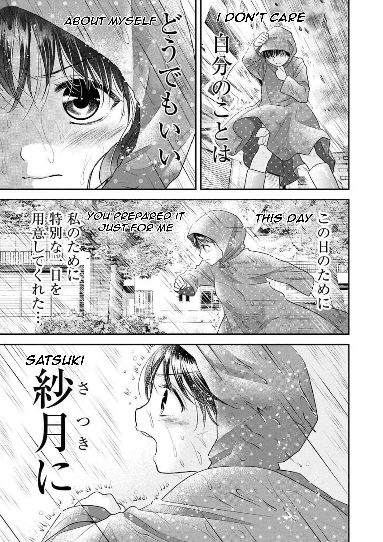 Dai Shin You Chapter 17 #16