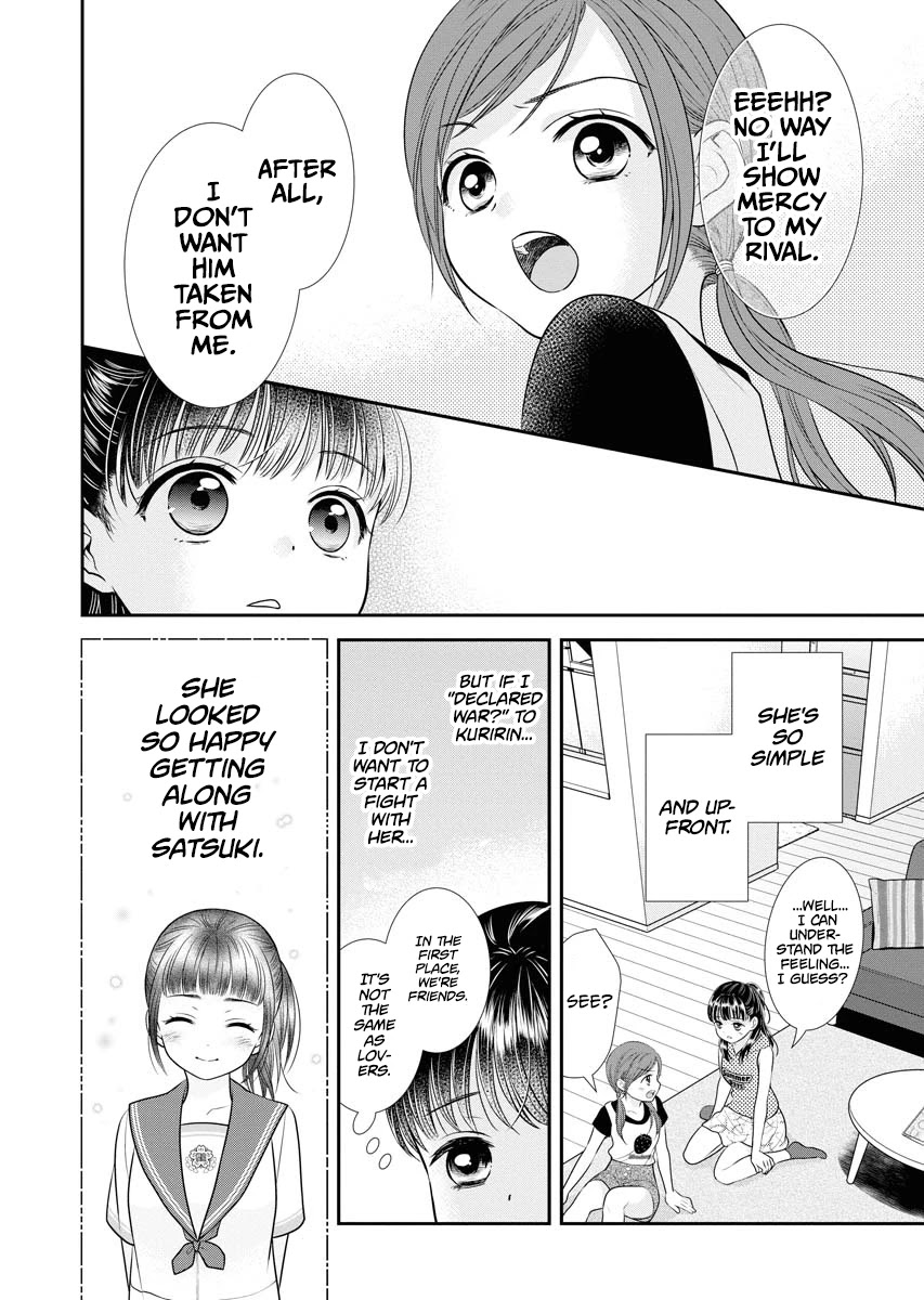 Dai Shin You Chapter 9 #4