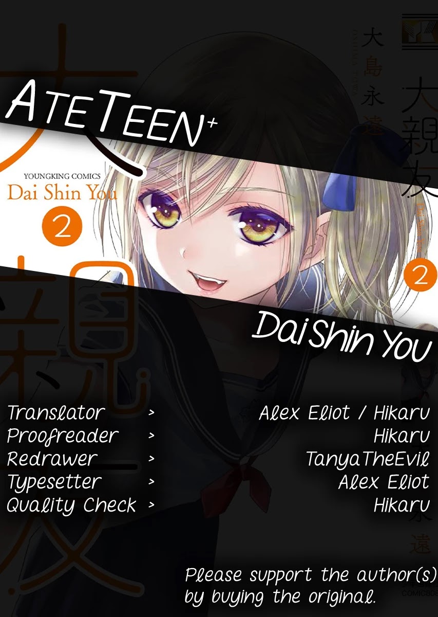 Dai Shin You Chapter 9 #25