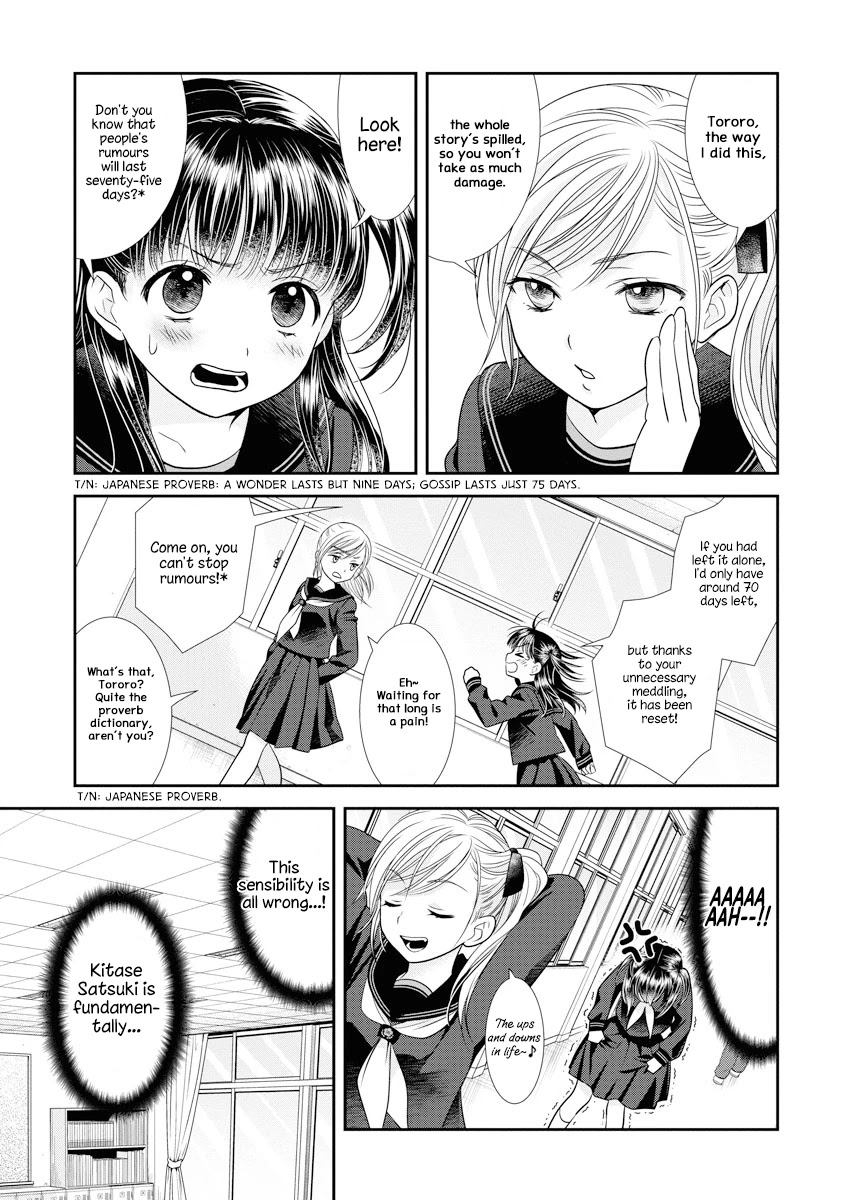 Dai Shin You Chapter 2 #5