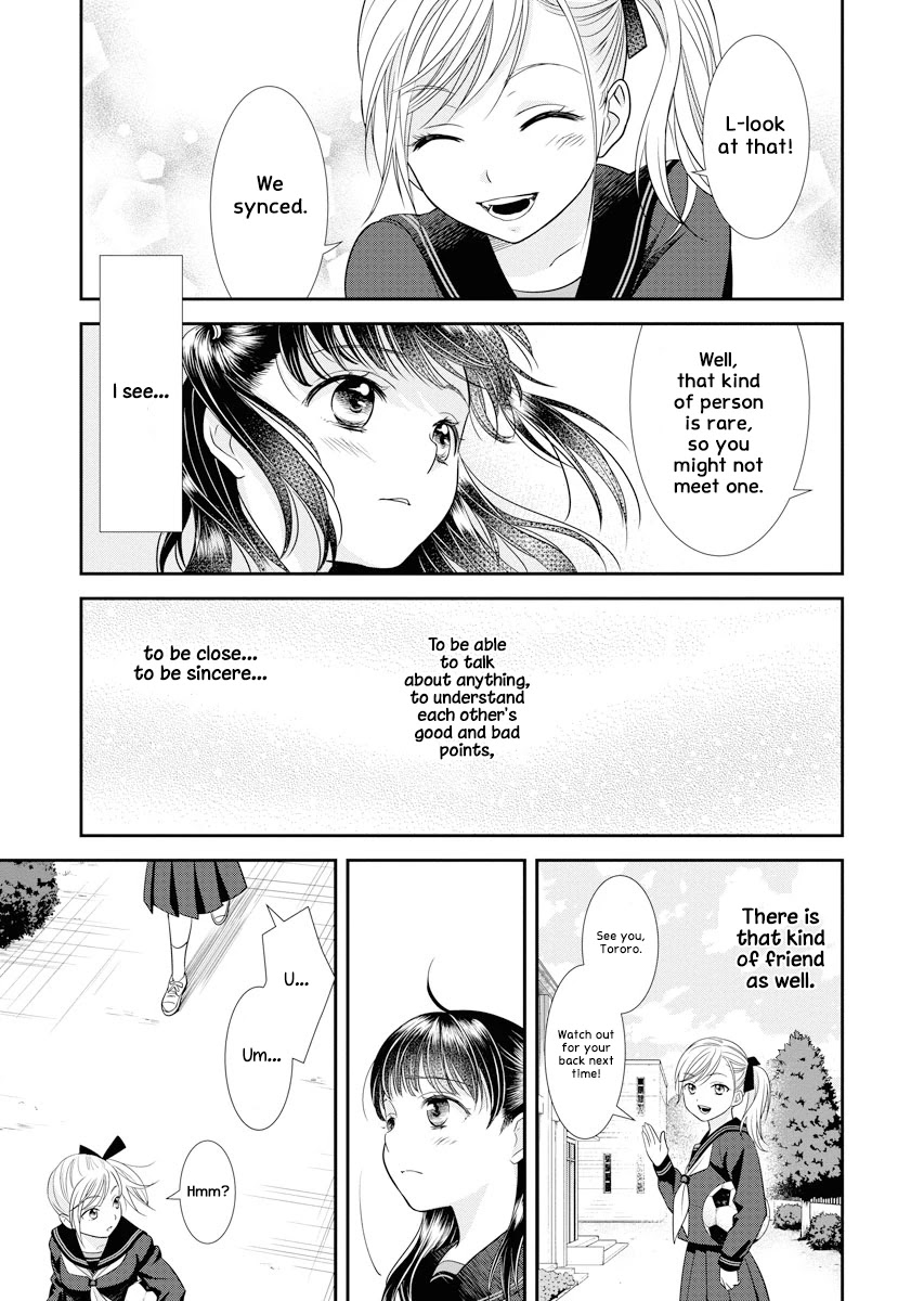 Dai Shin You Chapter 2 #19