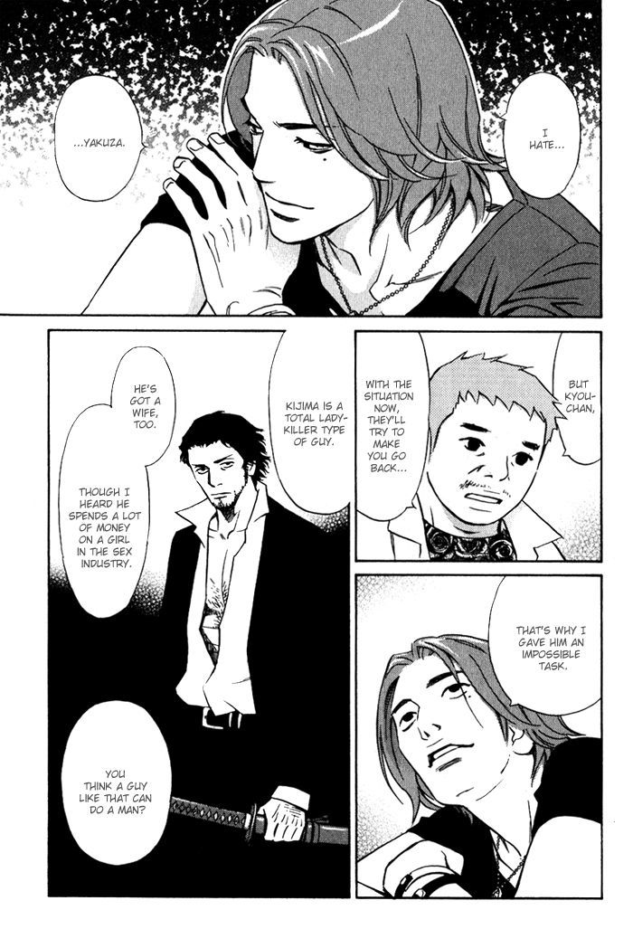 1-En No Otoko Chapter 5 #9