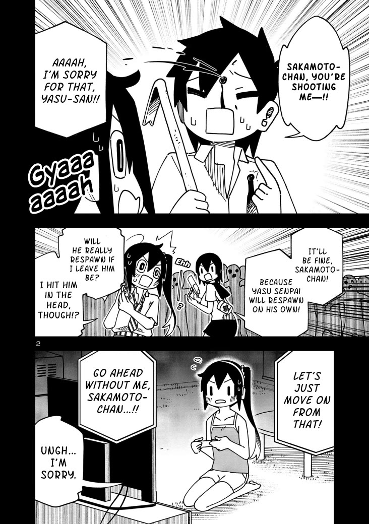 Kawaii Kouhai Ni Iwasaretai Chapter 114 #2