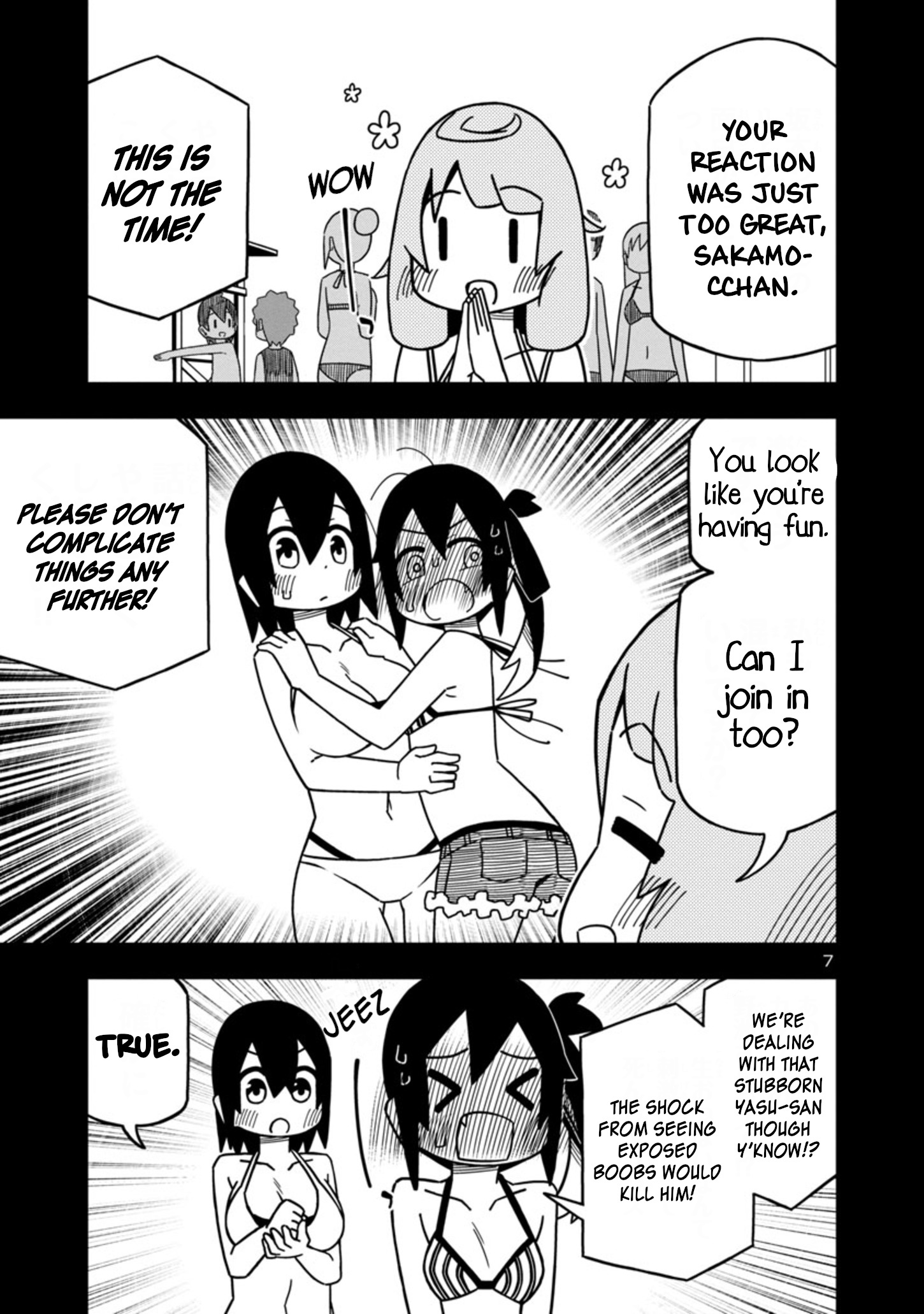 Kawaii Kouhai Ni Iwasaretai Chapter 78 #7