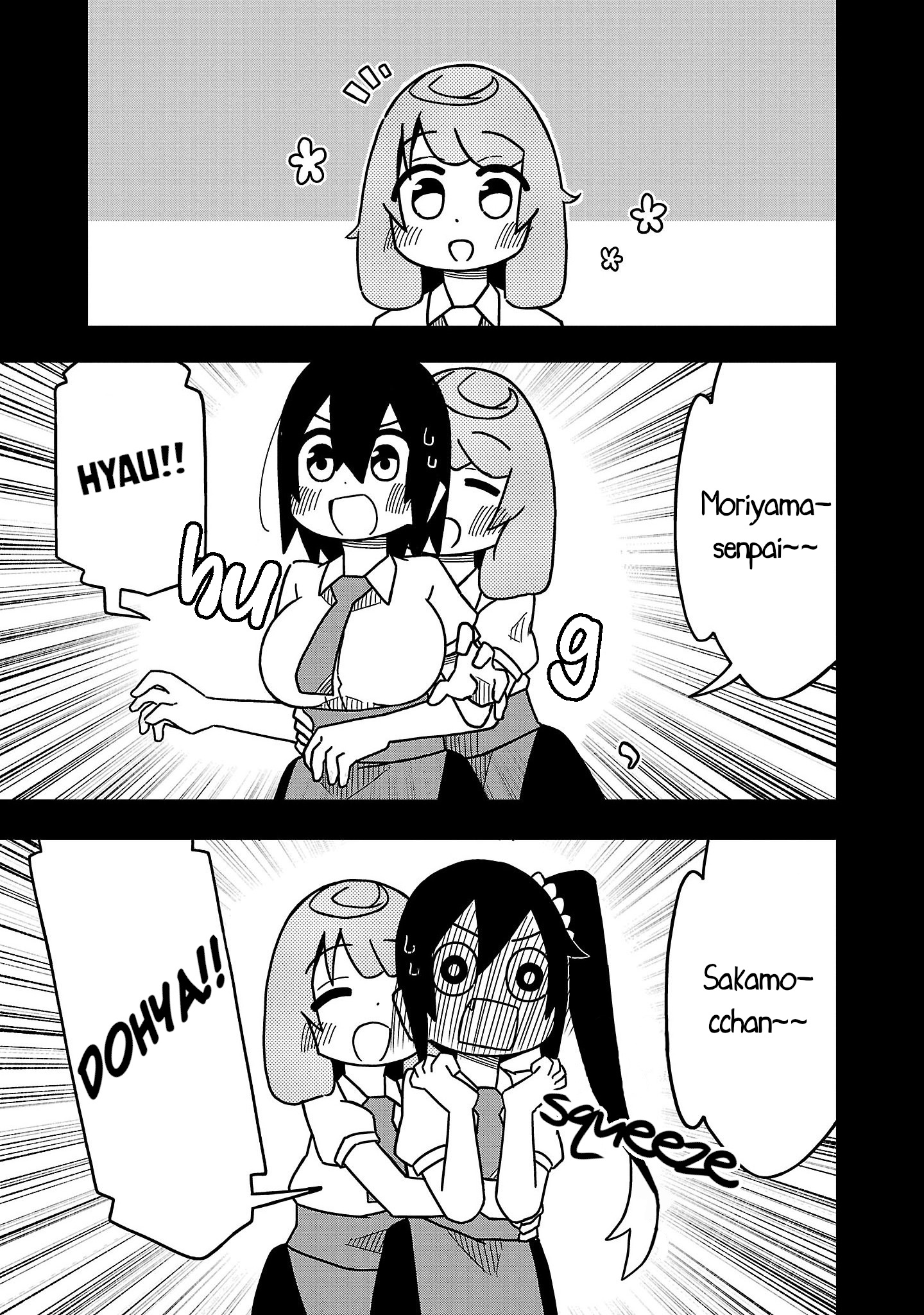 Kawaii Kouhai Ni Iwasaretai Chapter 77.5 #5