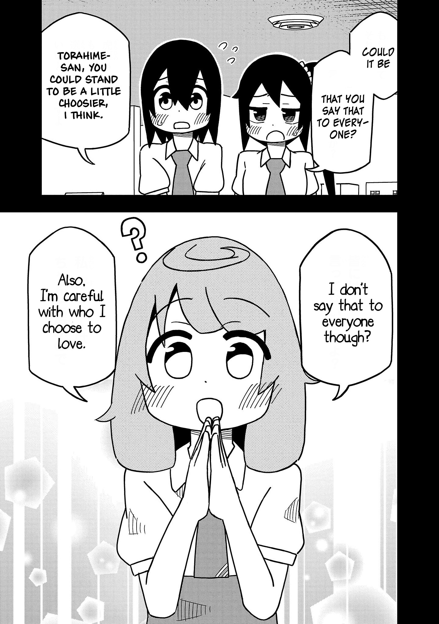 Kawaii Kouhai Ni Iwasaretai Chapter 77.5 #7