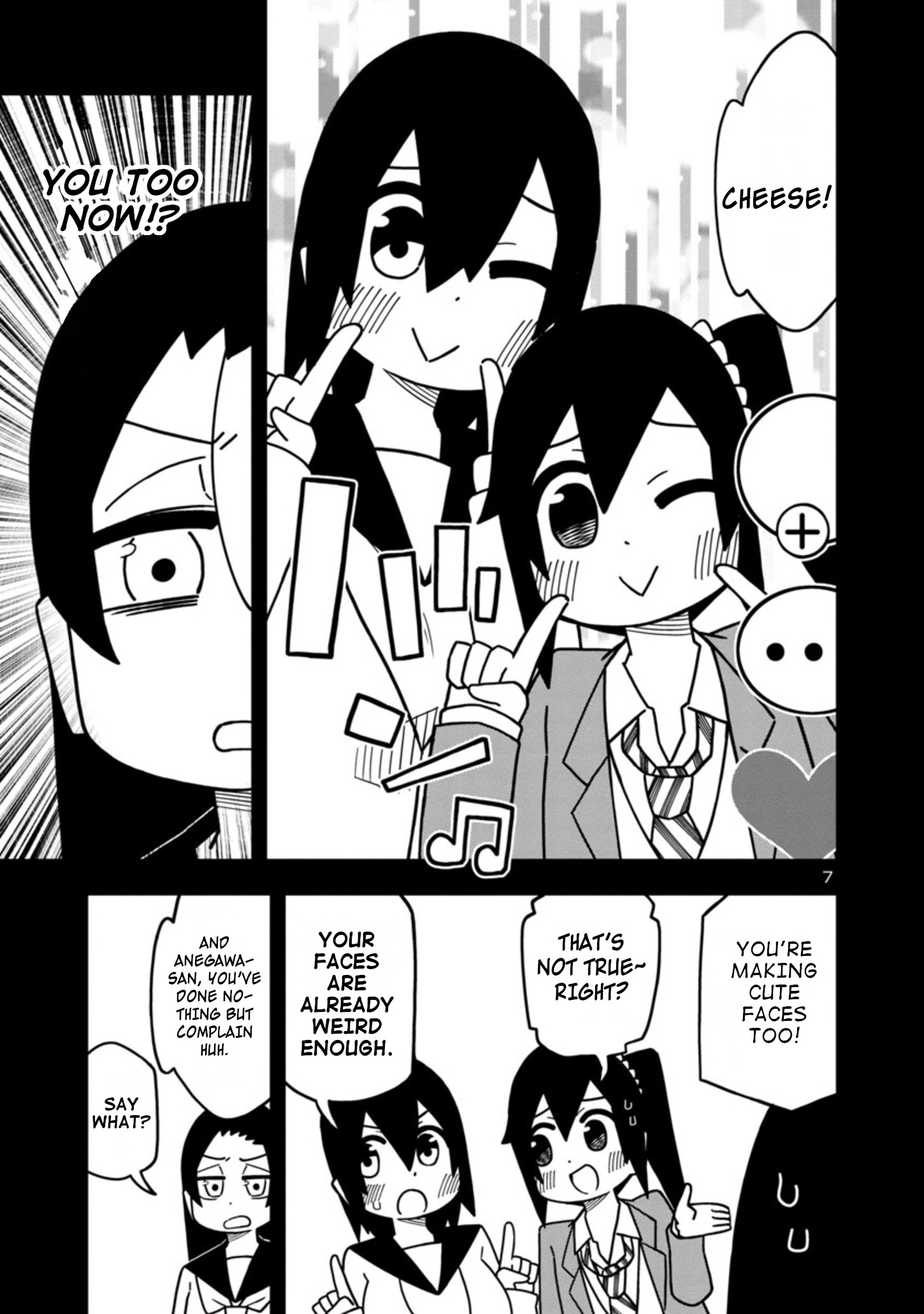 Kawaii Kouhai Ni Iwasaretai Chapter 64 #7