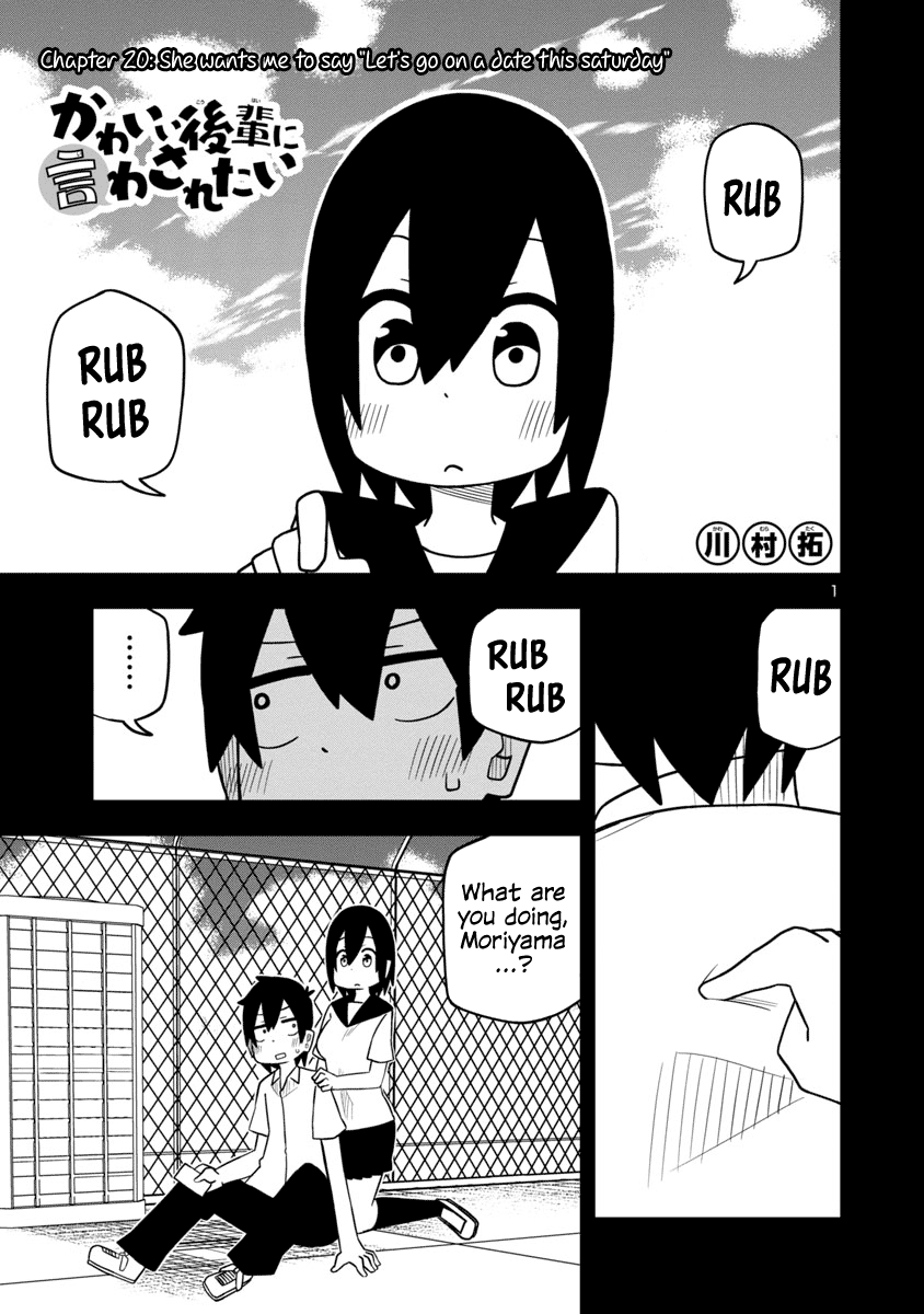 Kawaii Kouhai Ni Iwasaretai Chapter 27 #1