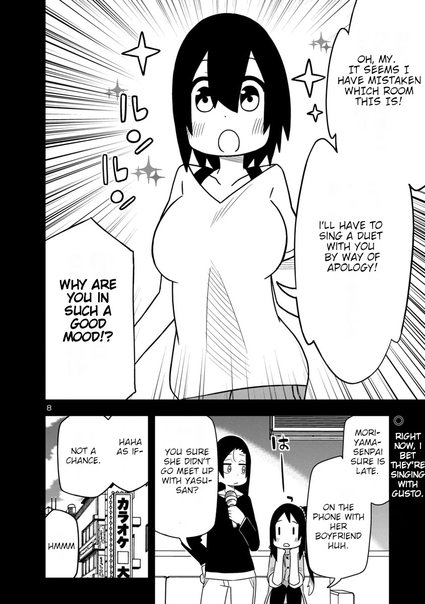 Kawaii Kouhai Ni Iwasaretai Chapter 24 #8