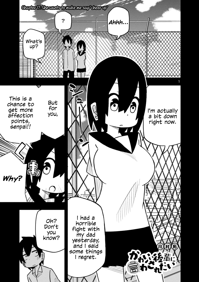 Kawaii Kouhai Ni Iwasaretai Chapter 17 #1