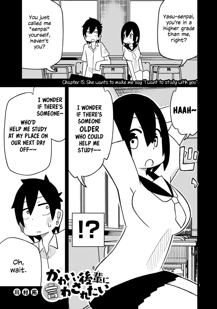 Kawaii Kouhai Ni Iwasaretai Chapter 15 #1