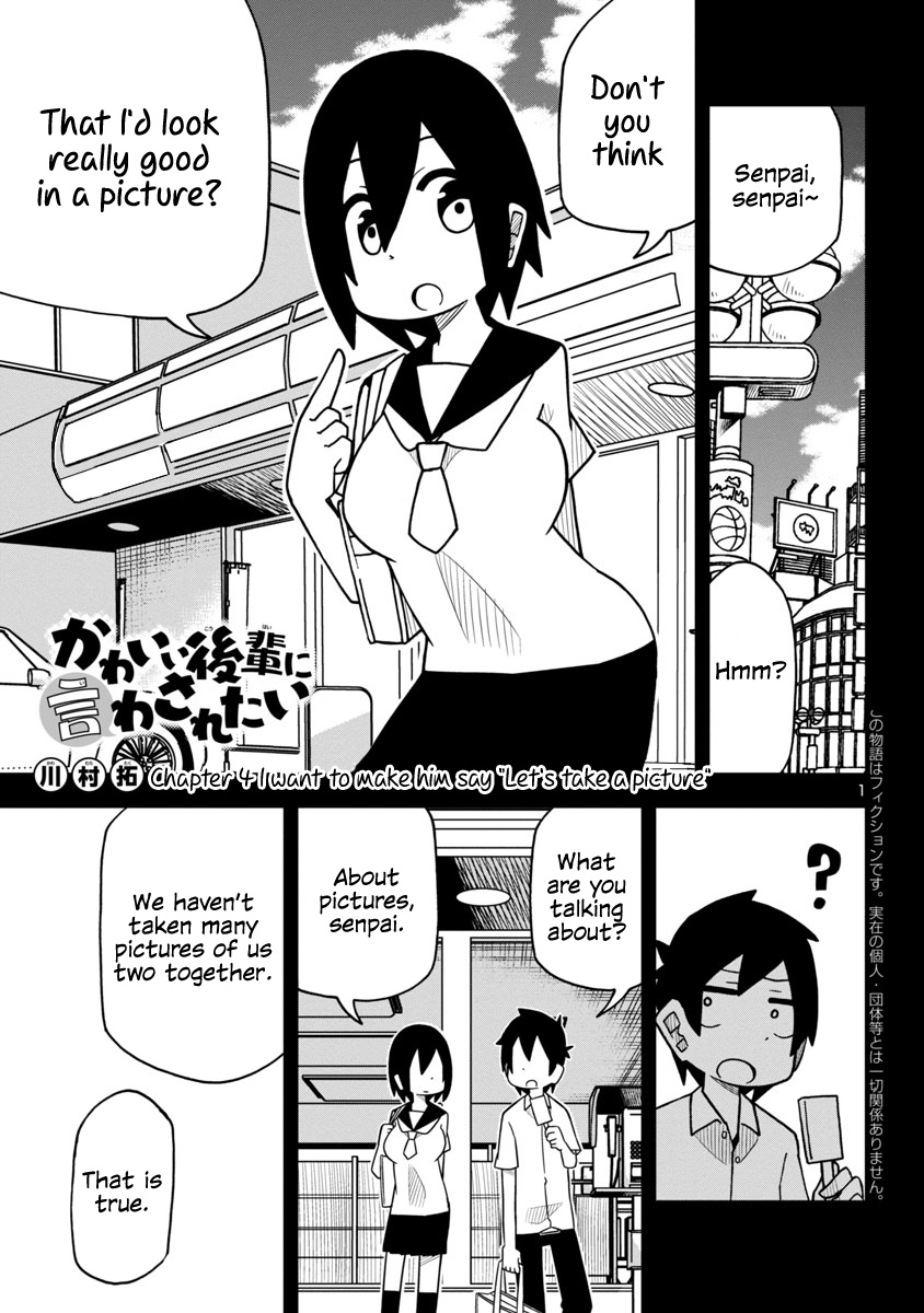 Kawaii Kouhai Ni Iwasaretai Chapter 4 #1