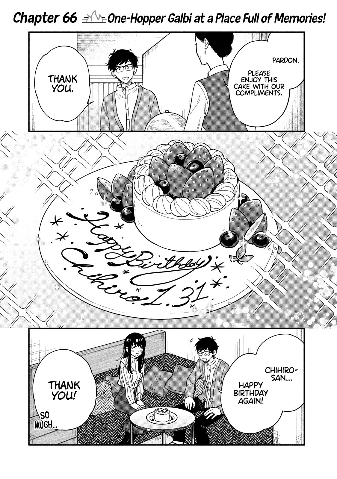 A Rare Marriage: How To Grill Our Love Chapter 66 #2