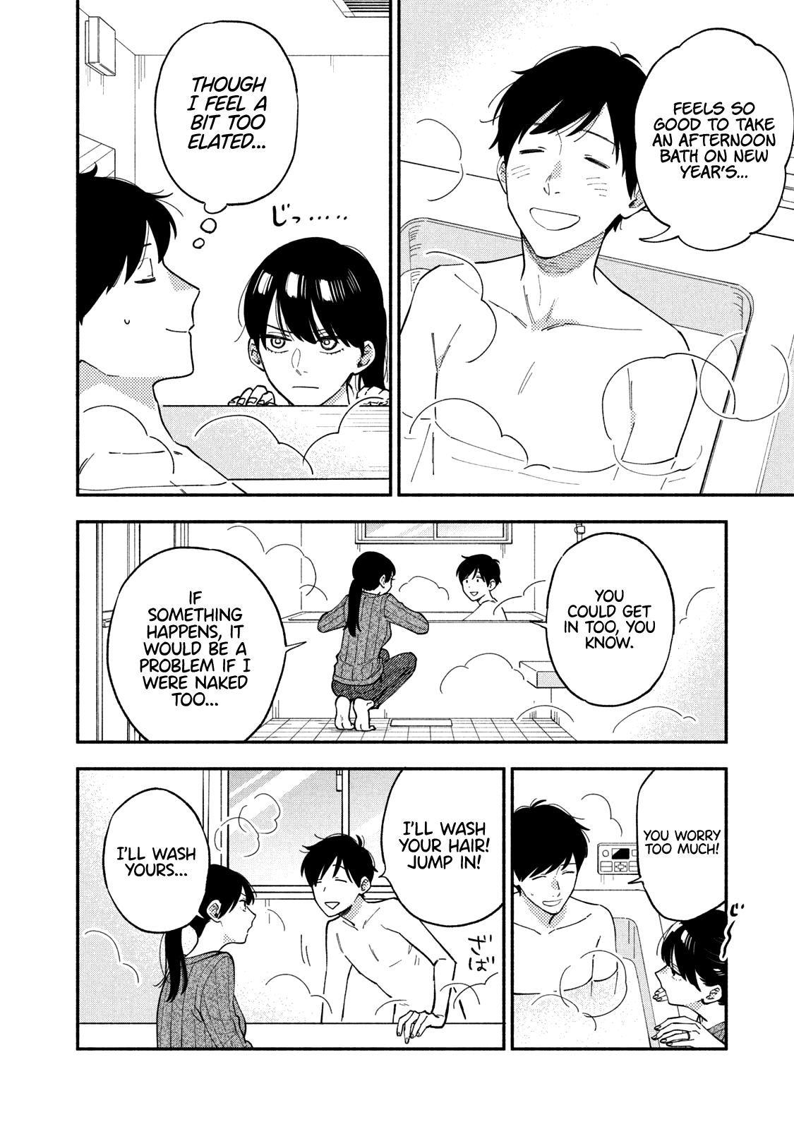 A Rare Marriage: How To Grill Our Love Chapter 65 #9
