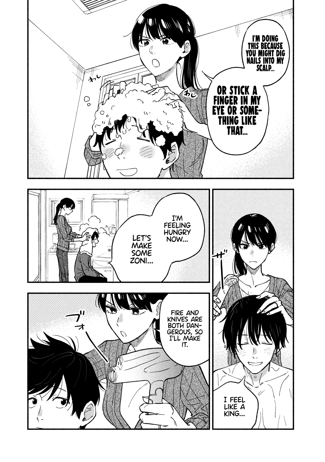 A Rare Marriage: How To Grill Our Love Chapter 65 #10