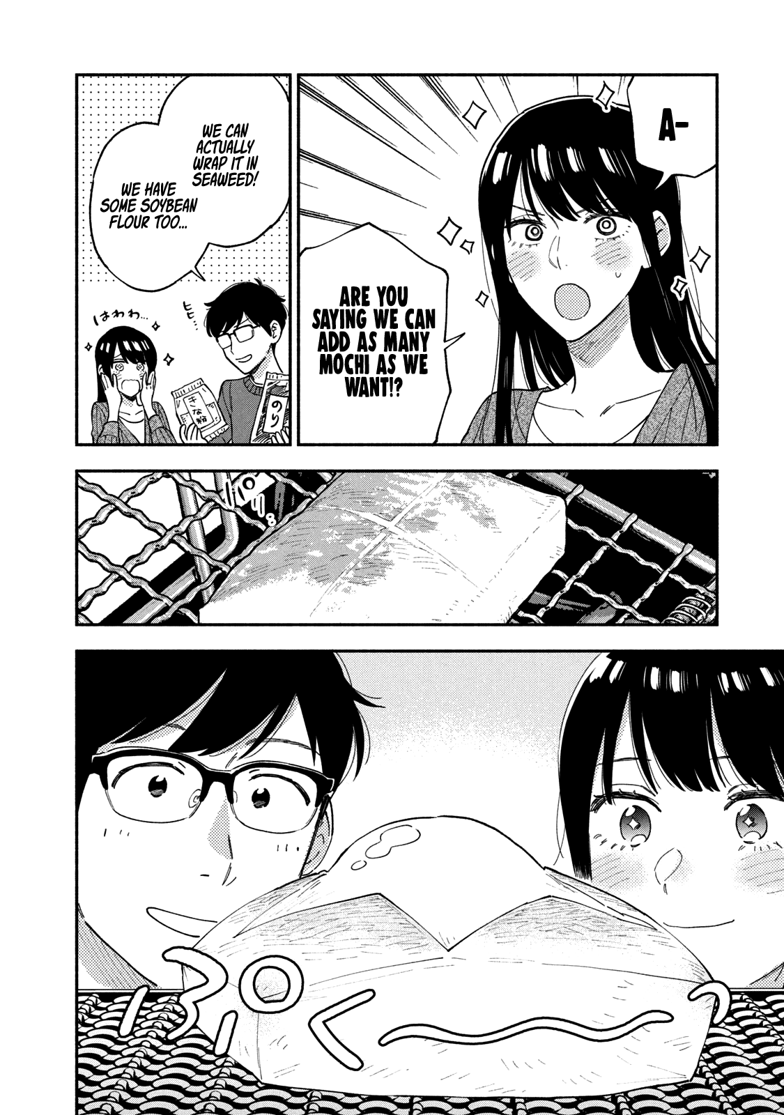 A Rare Marriage: How To Grill Our Love Chapter 65 #15