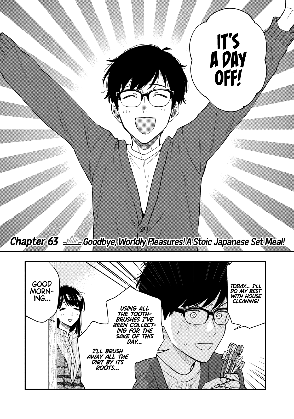 A Rare Marriage: How To Grill Our Love Chapter 63 #2