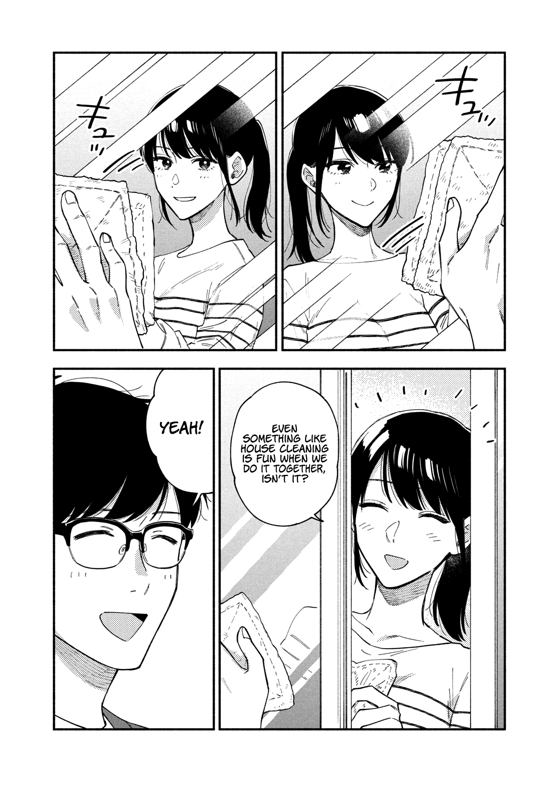 A Rare Marriage: How To Grill Our Love Chapter 63 #9