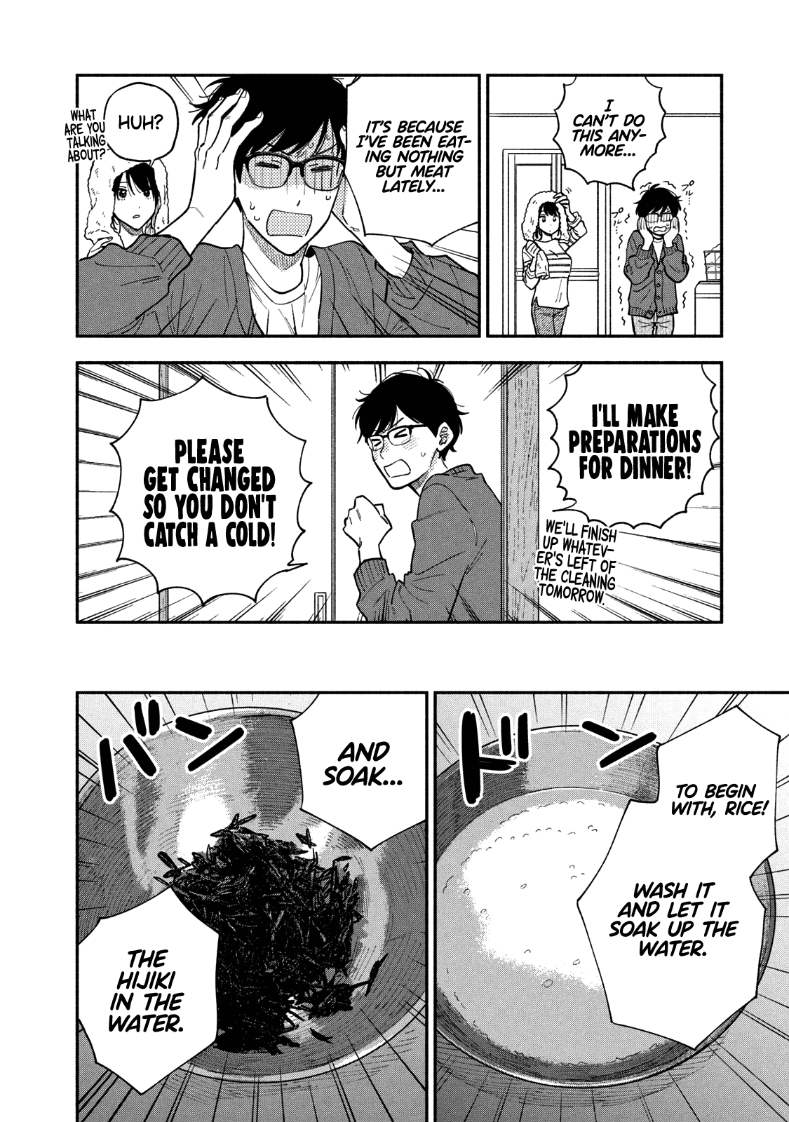 A Rare Marriage: How To Grill Our Love Chapter 63 #13