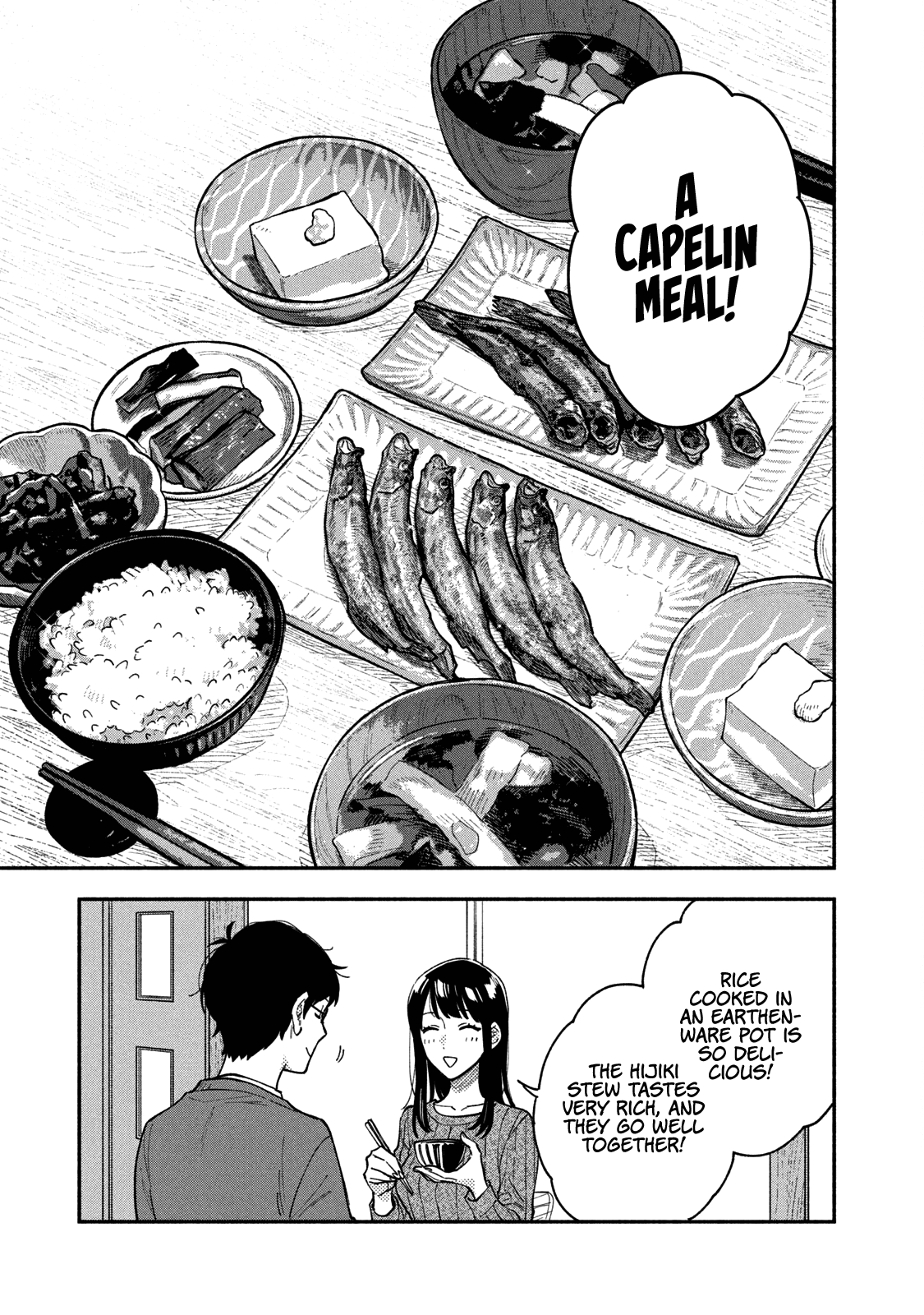 A Rare Marriage: How To Grill Our Love Chapter 63 #16