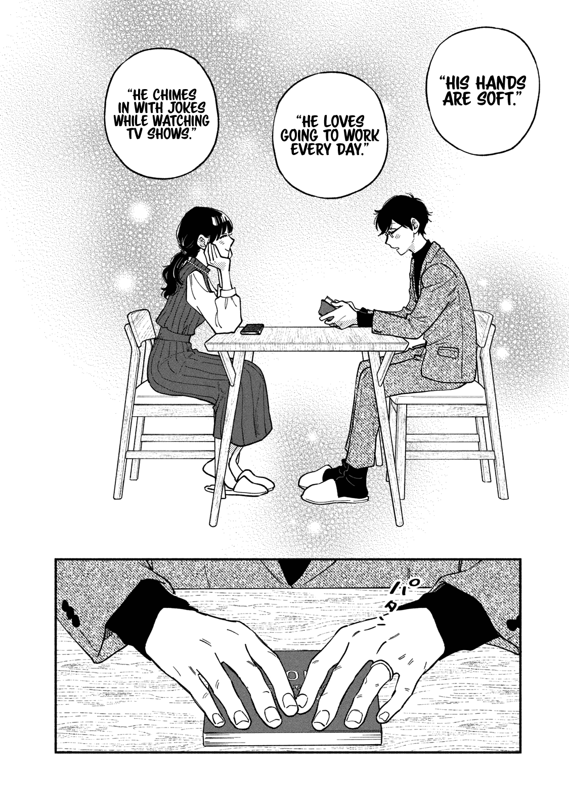 A Rare Marriage: How To Grill Our Love Chapter 62 #17