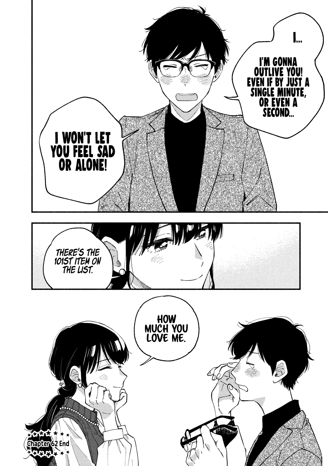 A Rare Marriage: How To Grill Our Love Chapter 62 #19