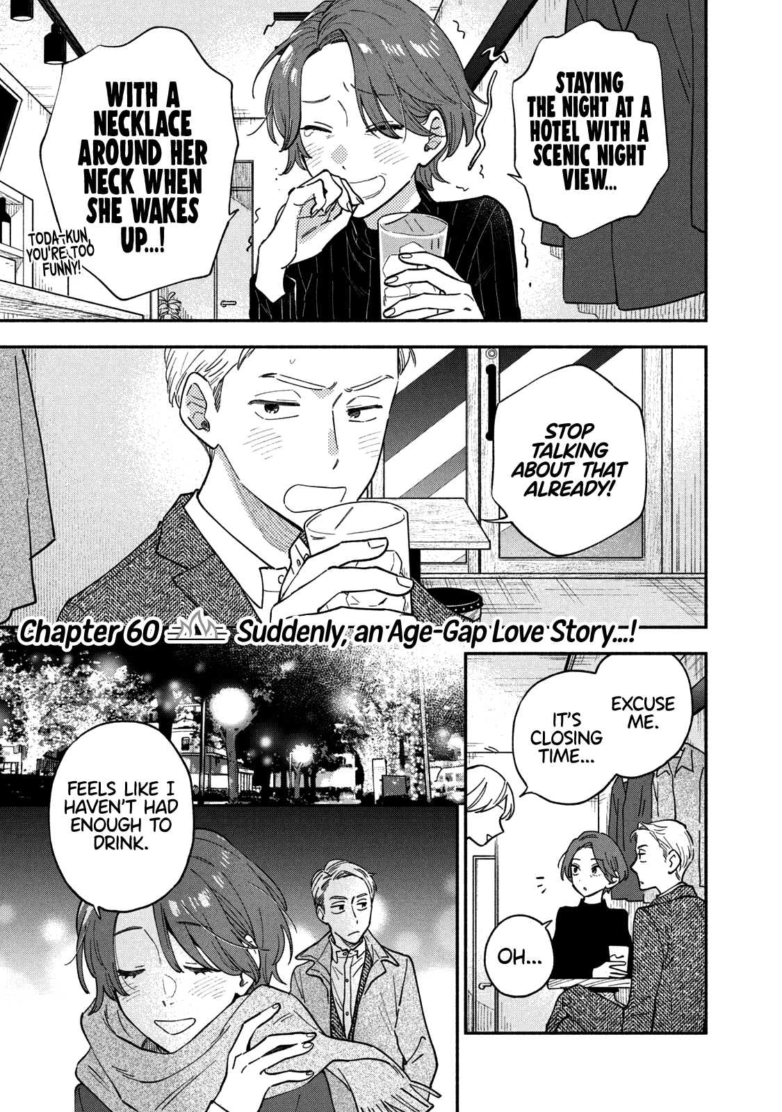 A Rare Marriage: How To Grill Our Love Chapter 60 #2