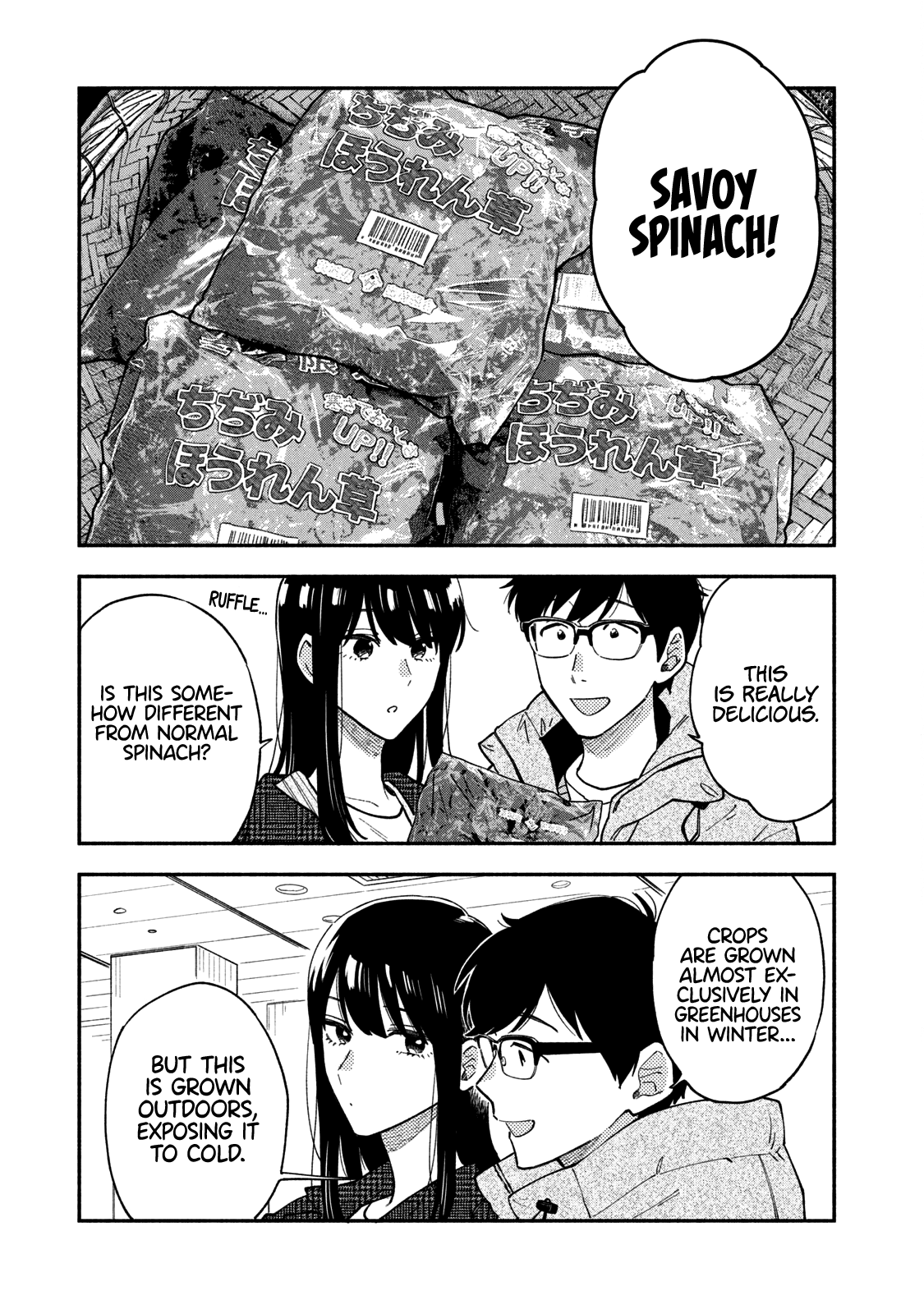 A Rare Marriage: How To Grill Our Love Chapter 59 #6