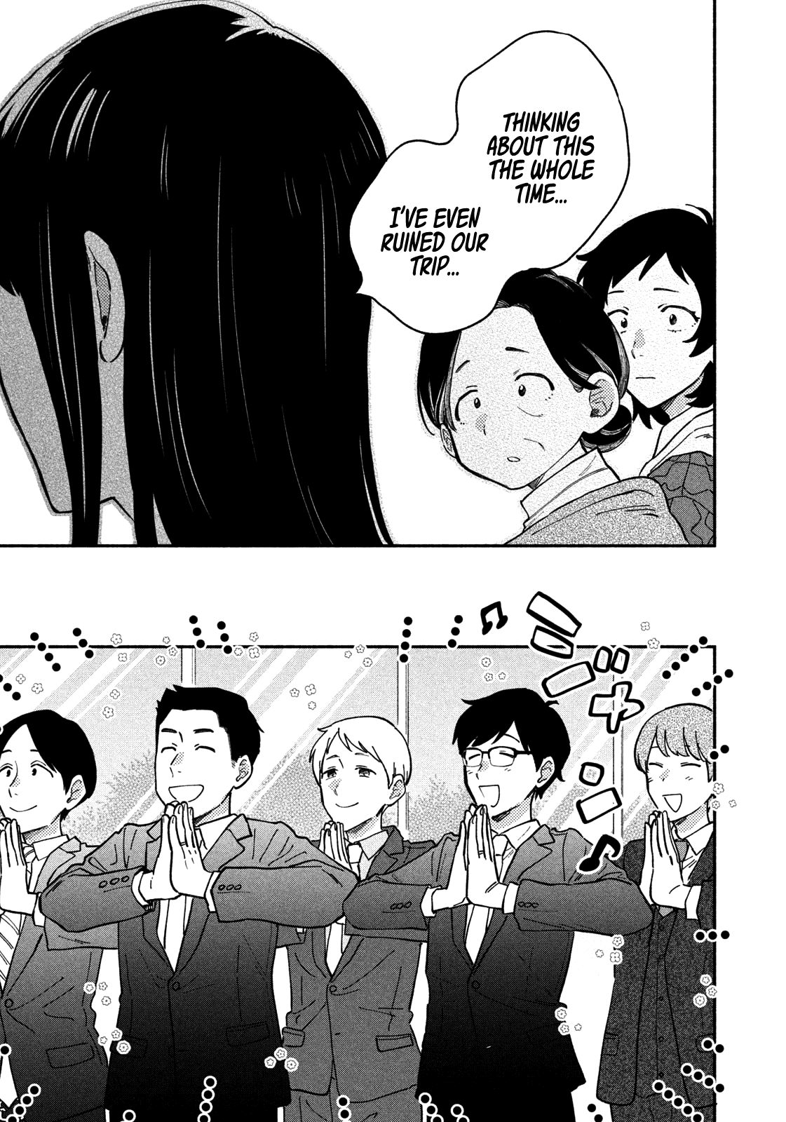 A Rare Marriage: How To Grill Our Love Chapter 52 #14