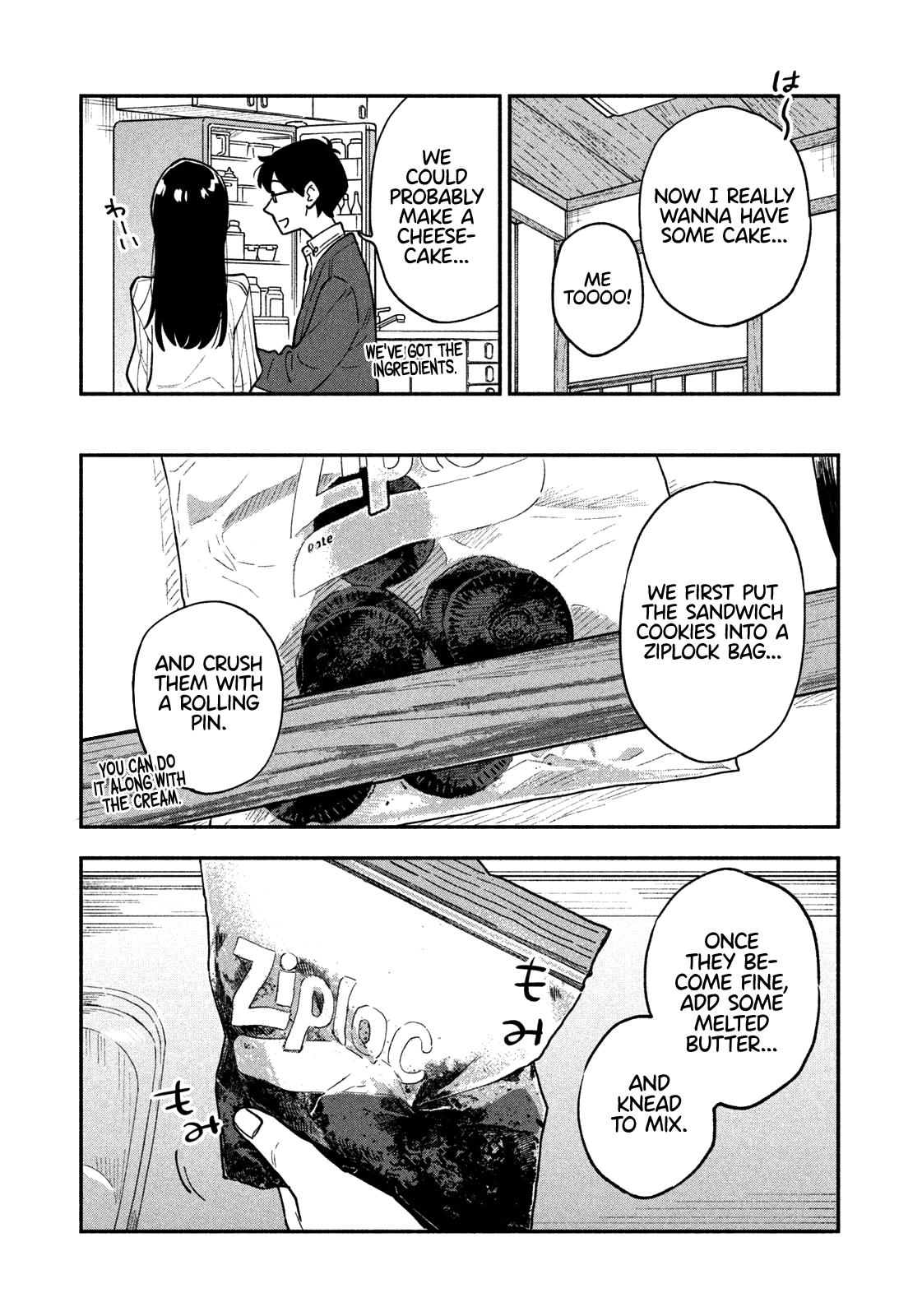 A Rare Marriage: How To Grill Our Love Chapter 49 #6