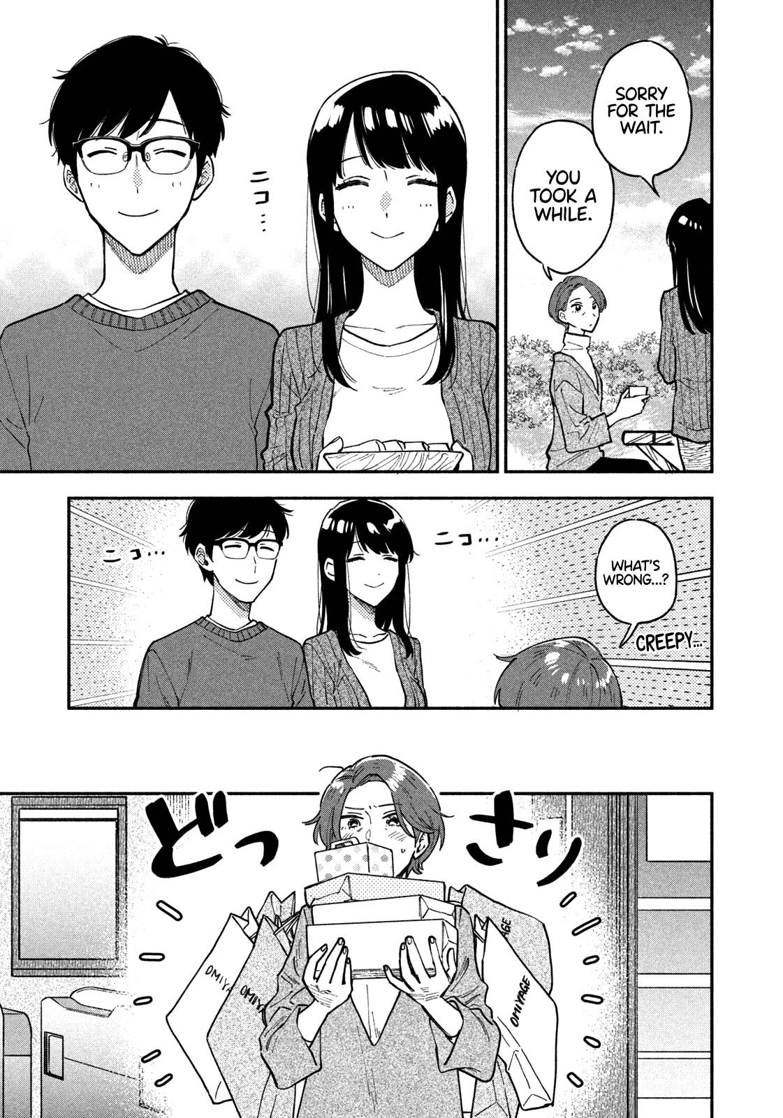 A Rare Marriage: How To Grill Our Love Chapter 48 #16