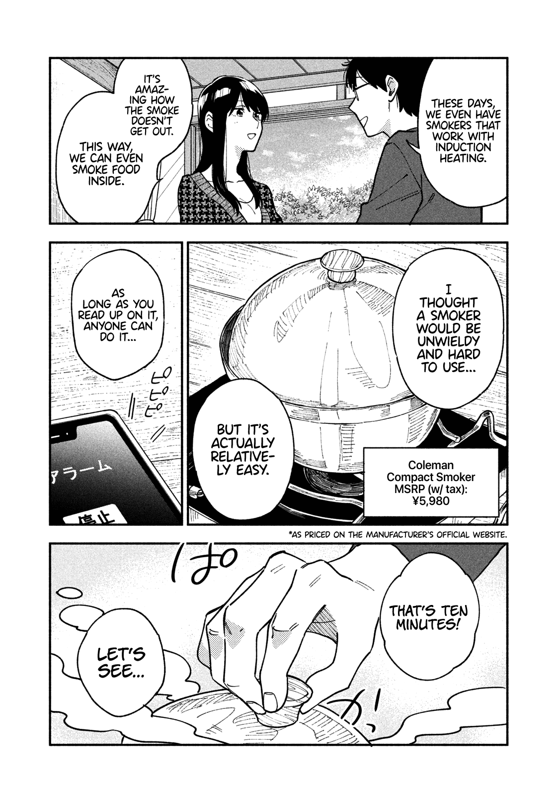 A Rare Marriage: How To Grill Our Love Chapter 44 #9