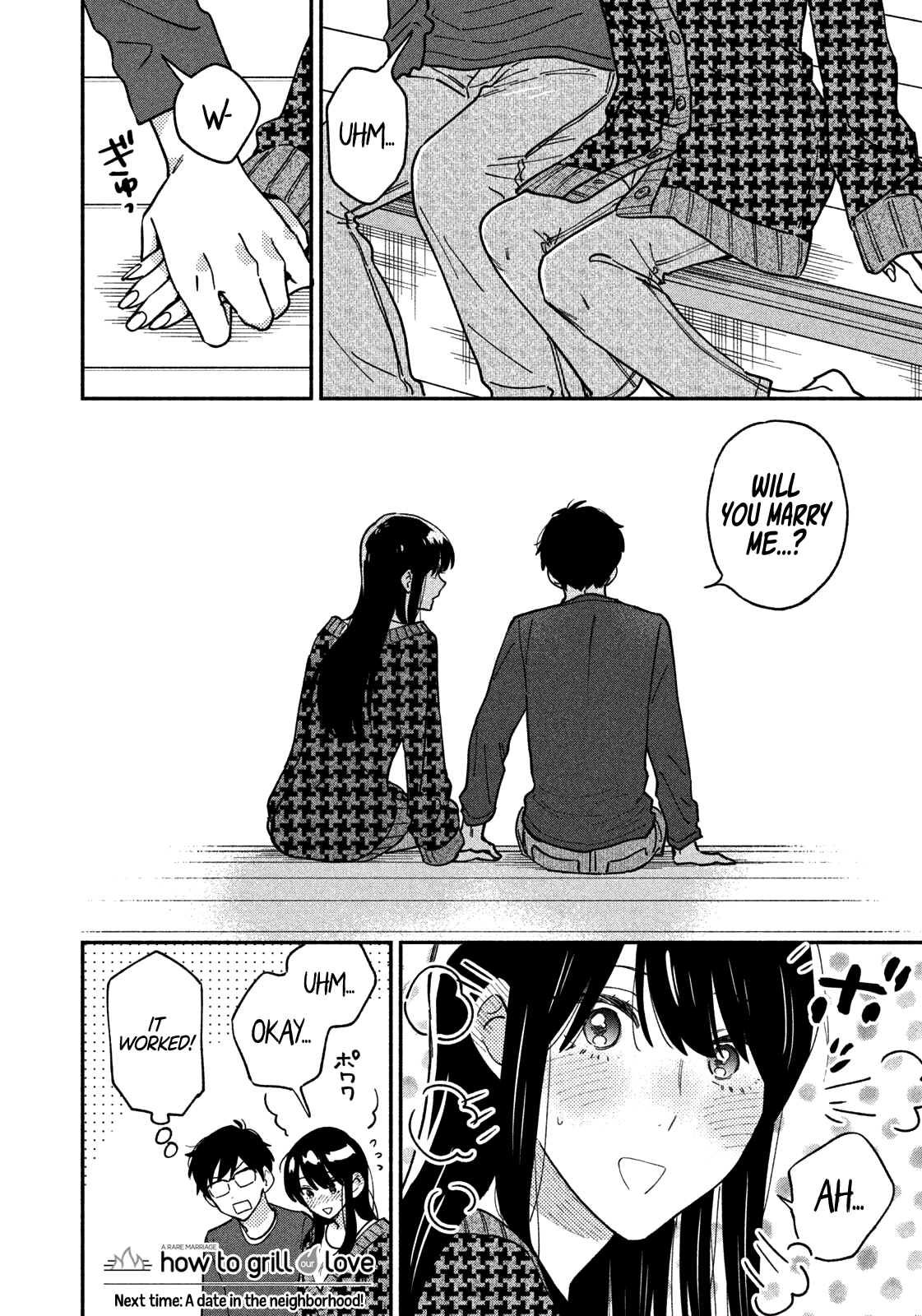 A Rare Marriage: How To Grill Our Love Chapter 44 #17