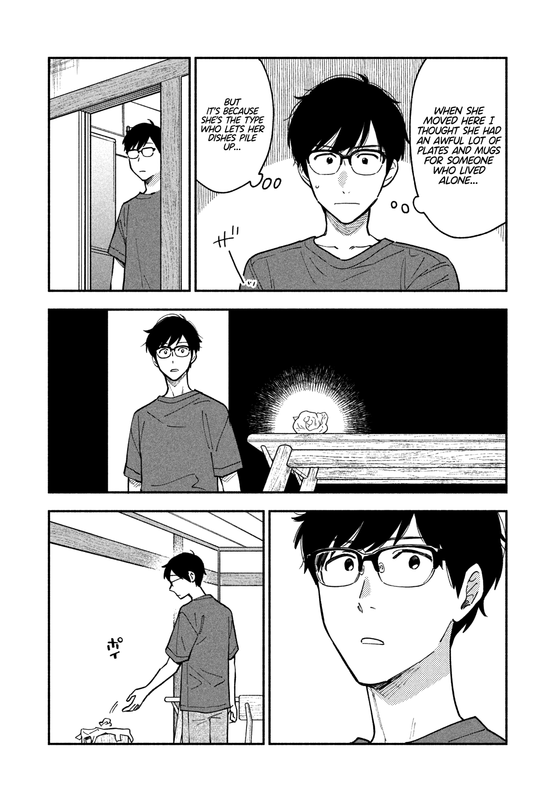 A Rare Marriage: How To Grill Our Love Chapter 40 #6